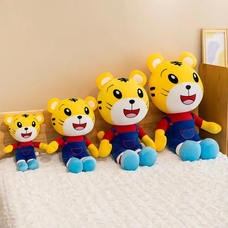 Children's Plush Toys Lovely Plush Braces Tiger Doll Soft Children's Bed Sleep Doll Pillow Boys Girls Cute Bithday Gifts