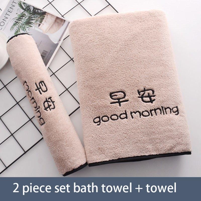 Larger Bath Towels for Adults Than Pure Cotton Absorbent Household Men and Women Cute Thick Bath Towels Bath Towels Household Towels