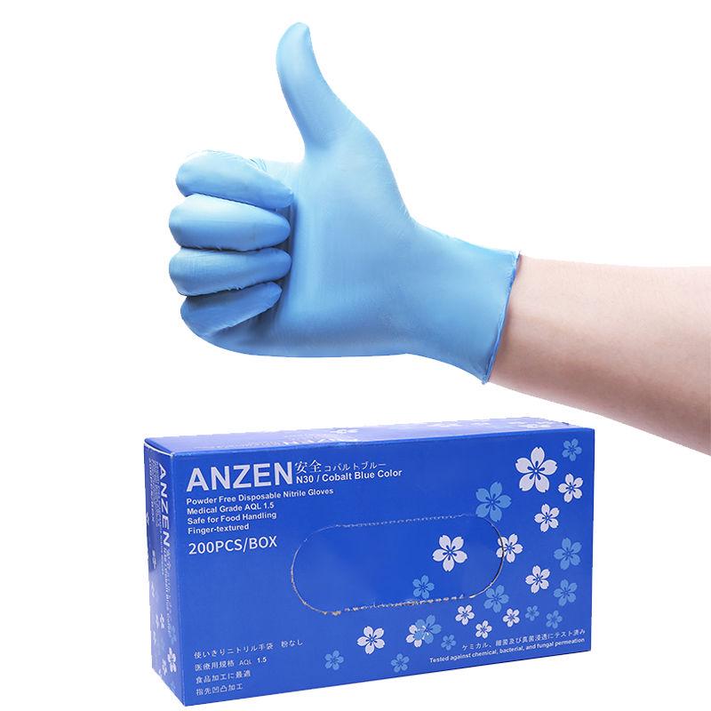 100PCS Resistance Nitrile Disposable Medical Testing Household Cleaning Gloves Anti-Static Gloves