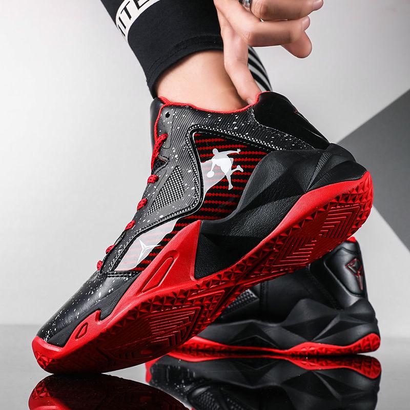 Basketball shoes men's high-top boots breathable non-slip wear-resistant shock-absorbing sneakers