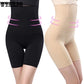 Abdominal High Waist Shaping Pants Hips Underwear Female Postpartum Body Corset