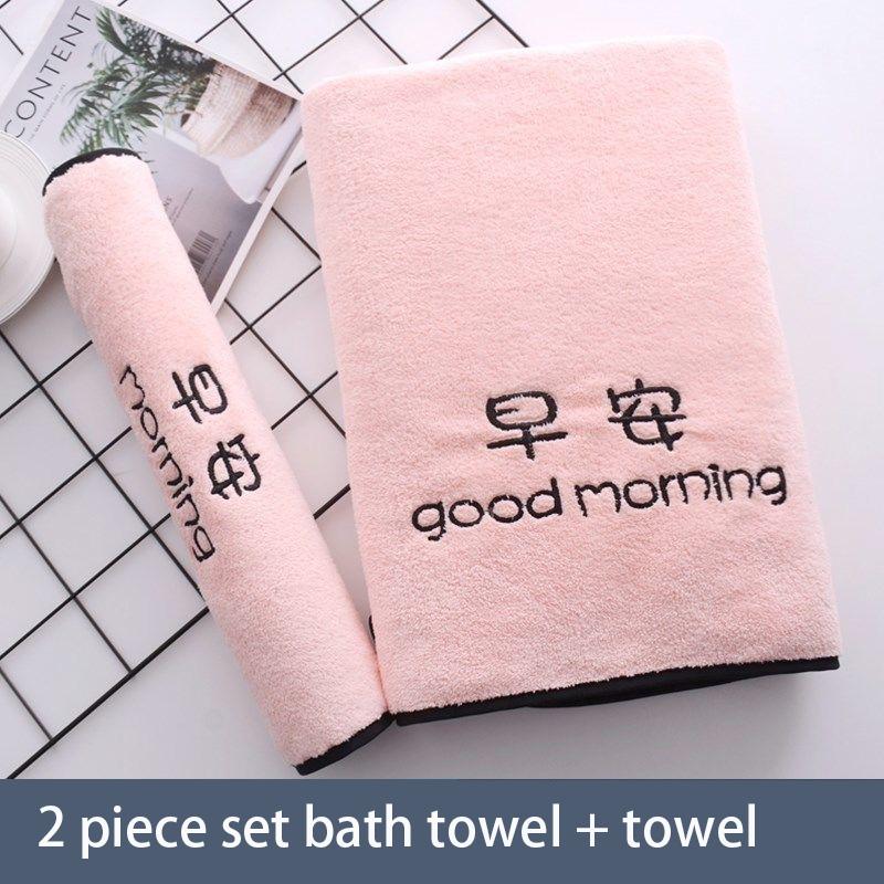 Larger Bath Towels for Adults Than Pure Cotton Absorbent Household Men and Women Cute Thick Bath Towels Bath Towels Household Towels