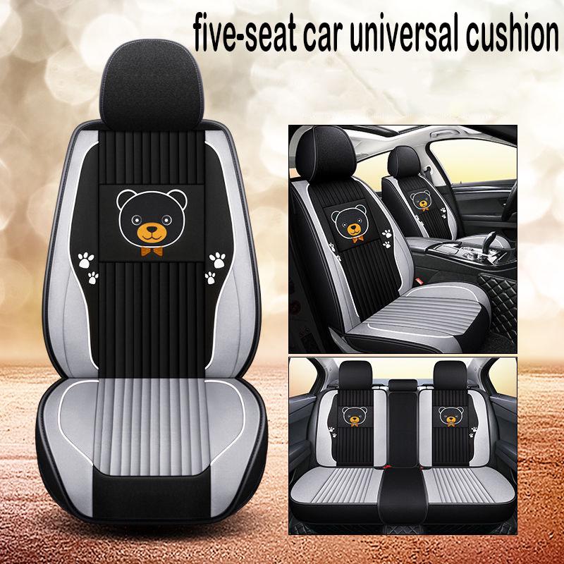 Four seasons universal seat cover car seat cover 5 seat car cushion comfortably surrounded