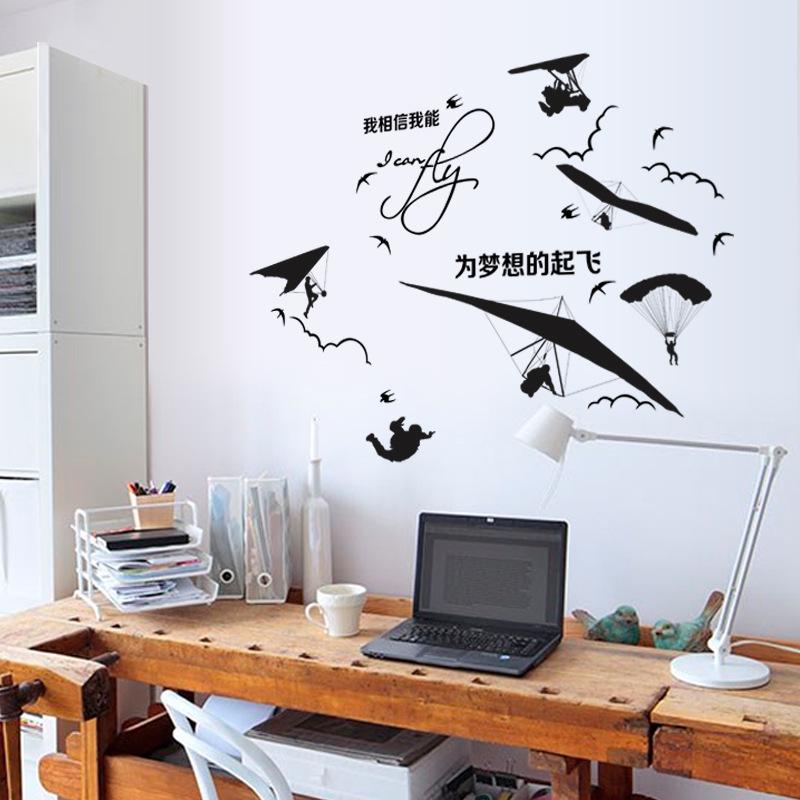 Inspirational text living room bedroom decoration stickers removable kite parachute wall stickers