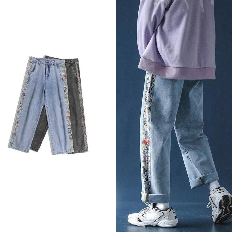 Retro Print Stitching Jeans Men's Spring, Summer and Autumn All-match Straight Loose Pants Students Were Thin Wide-leg Pants