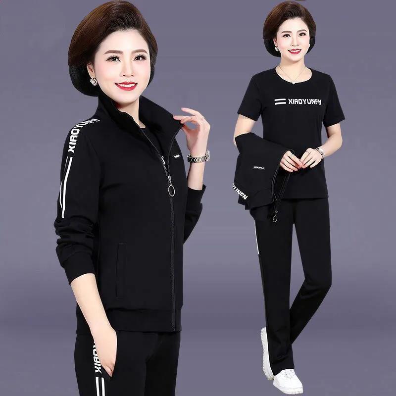 Mother's Two-piece Women's Casual Suit Jacket Sportswear Zipper Jacket + Sweatpants Women's Loose Casual Homewear