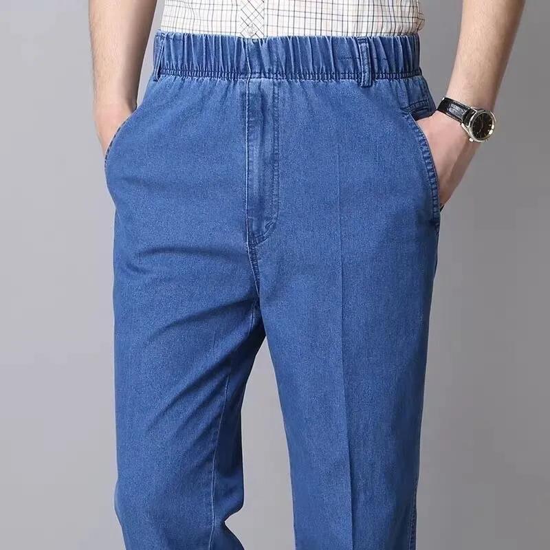 Summer Thin Middle-aged and Elderly Men's Stretch-waist Jeans Loose High-waist Straight-leg Cotton Casual Jeans