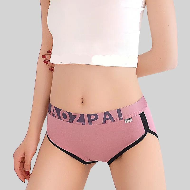 Cotton Antibacterial Women's Underwear Korean Style Sexy Charming Triangle Shorts