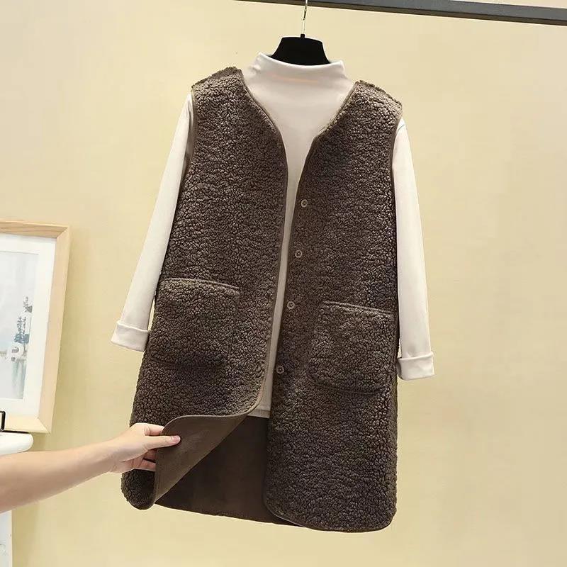 Long Vest Women's Autumn and Winter Mid-length Imitation Lamb Wool Fashion All-match Women's Coat