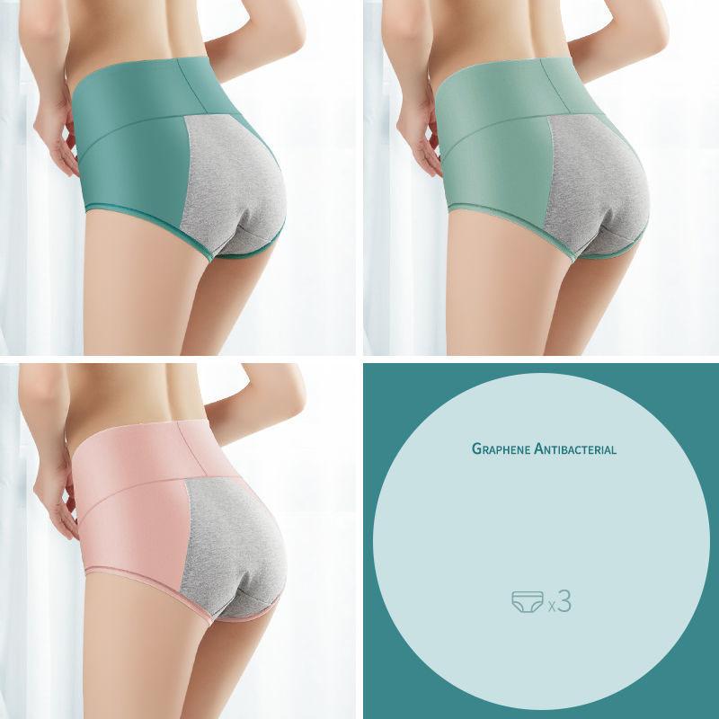 3 Pieces Graphene Antibacterial Underwear High-waisted Abdomen Cotton Crotch Panties Women's Plus Size Sexy Ice Silk Seamless Trousers