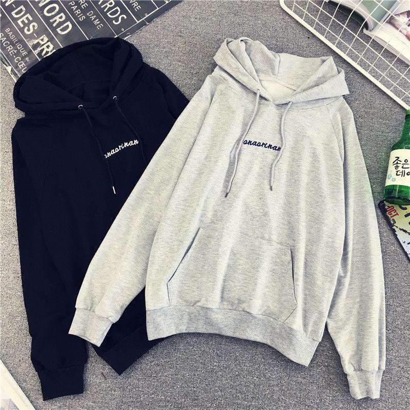 Sweater men's sweatshirt trend wild large size long-sleeved hooded jacket autumn and winter cotton