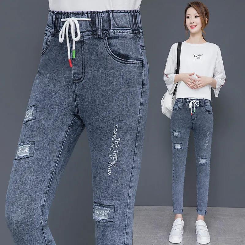 Stretch High Waist Jeans Women's Spring and Autumn Loose Korean Style Cropped Trousers Female Daddy Carrot Pants Harem Pants