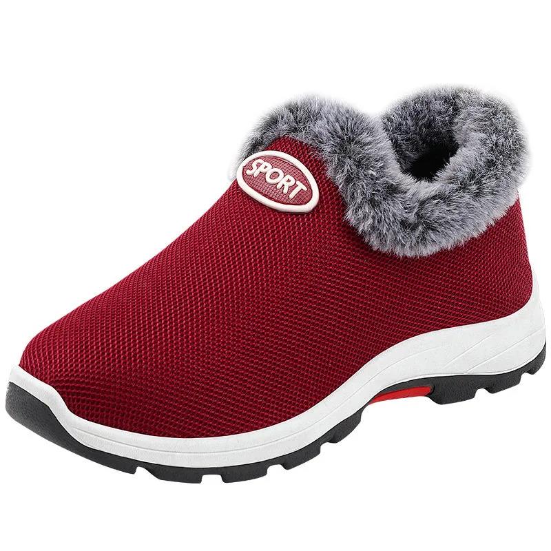 Women's Winter Plush Thickened Cloth Shoes Solid Color Lightweight Anti-skid Wear-resistant Soft Soled Cotton Shoes