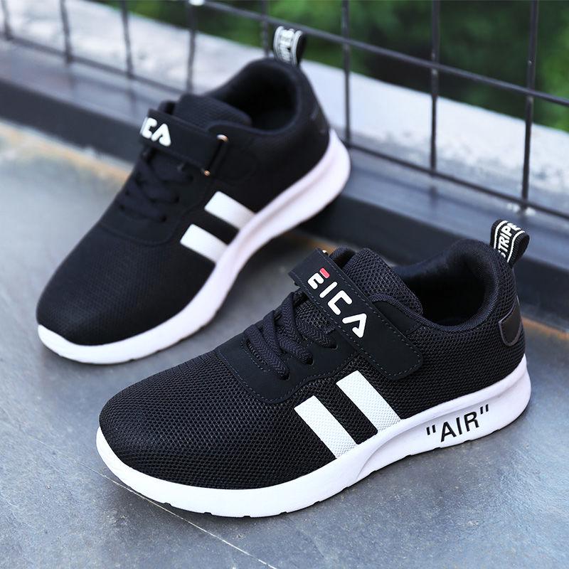 Children's casual walking shoes Children's sports shoes tennis shoes breathable sports running shoes