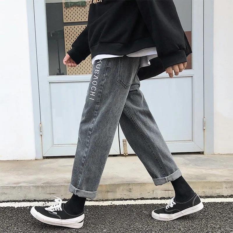 Men's Cropped Trousers Spring and Autumn Jeans Loose Beggar Wide-leg Student Straight-leg Pants