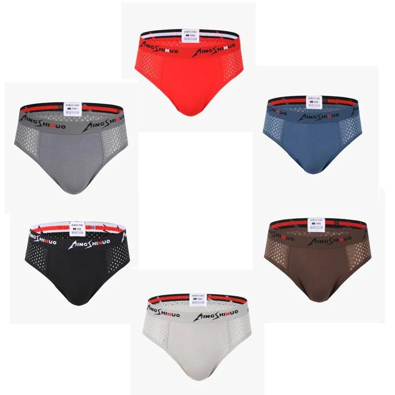 Breathable Ice Silk Men's Underwear Youth Mid-waist Ice Silk Ultra-thin Breathable Summer Sexy Sports Shorts