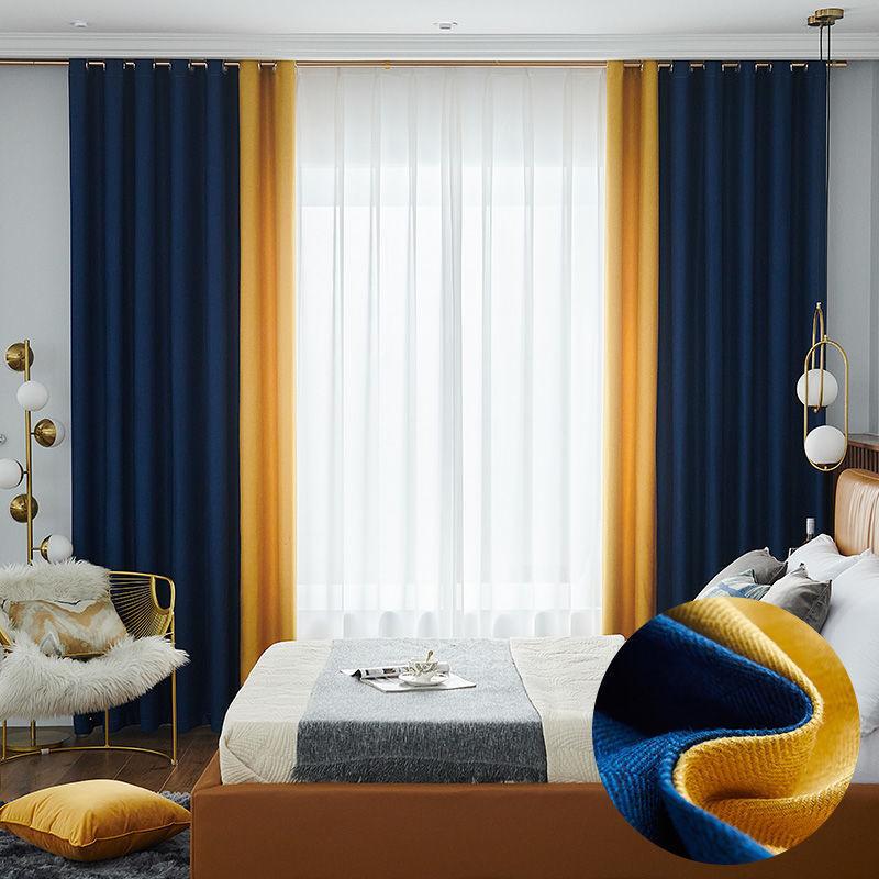 Living Room Curtains Atmospheric High-end Nordic Modern Minimalist Bedroom Shading Home Curtain Cloth (1 piece)