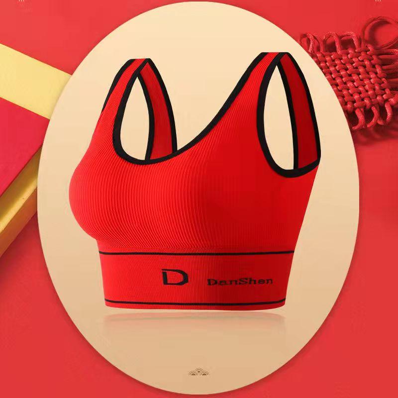 Women's Yoga Underwear Sports Vest Bottoming Tube Top Top with Chest Pad U-shaped Sling No Steel Ring Gather Bra Beautiful Bare Breasts Top Brands