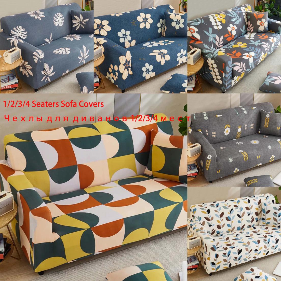 Stretch Sofa Slipcover Elastic Sofa Covers for Living Room Sofa Chair Couch Cover Print Home Decor 1/2/3/4 Seats Universal Sofa Cushion Full Cover