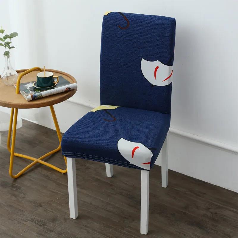 Elastic Chair Cover Seat Cover Backrest Home Chair Cover Stool Dining Chair Cover Hotel Restaurant Universal