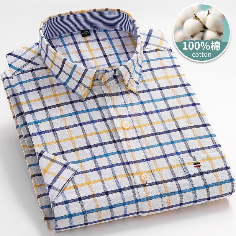 Men's Plus Size Cotton Shirt Summer Young and Middle-aged Work Shirt Short-sleeved Shirt