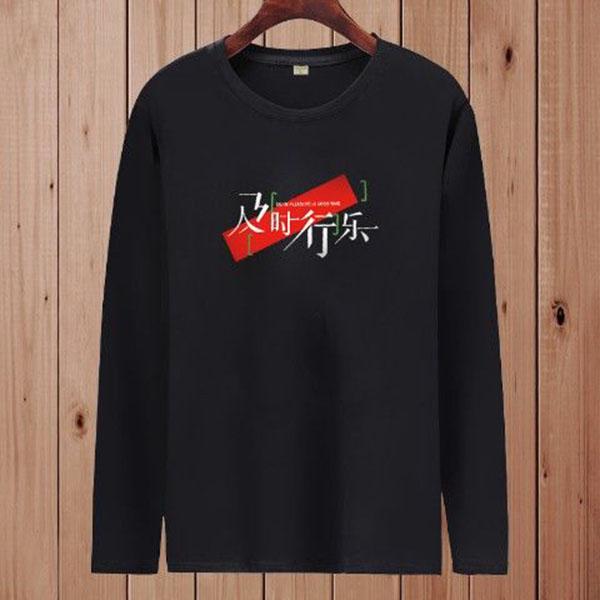 Men's Slim Clothing Spring and Autumn Long Sleeve T-Shirt Men's Round Collar Cotton Knit T-Shirt