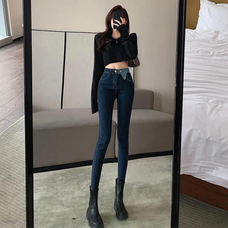 High Waist Jeans Female Plush Nine Points Slim Thin Foot Pencil Pants