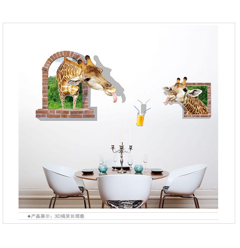 3D stereo funny giraffe stickers bedroom decoration beautification creative stickers PVC murals