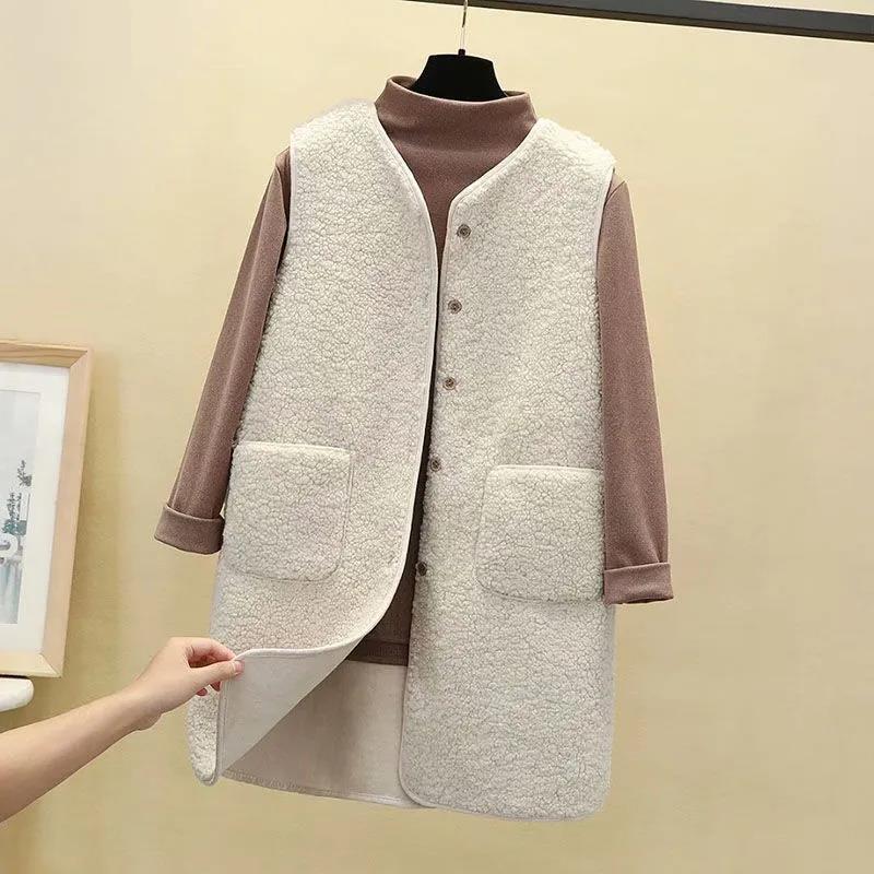 Long Vest Women's Autumn and Winter Mid-length Imitation Lamb Wool Fashion All-match Women's Coat