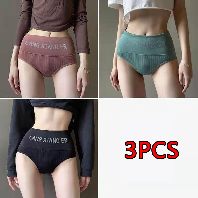 3PCS Seamless High-waisted Belly Panties Women's Pure Cotton Inner File Antibacterial Breathable Hip-lifting Sexy Panties Underwear Sports Briefs