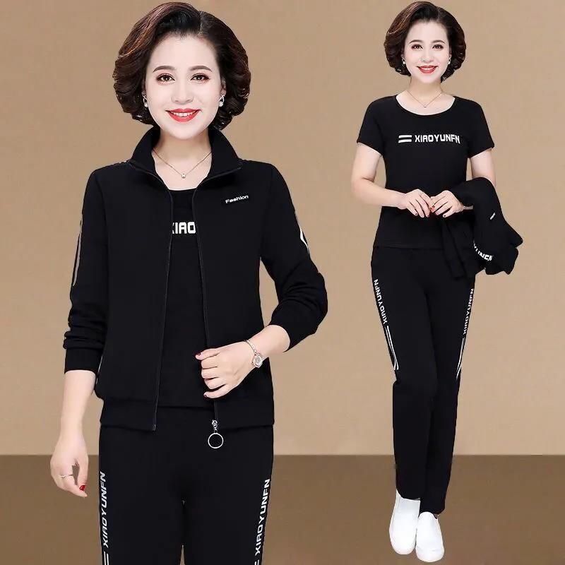 Mother's Two-piece Women's Casual Suit Jacket Sportswear Zipper Jacket + Sweatpants Women's Loose Casual Homewear