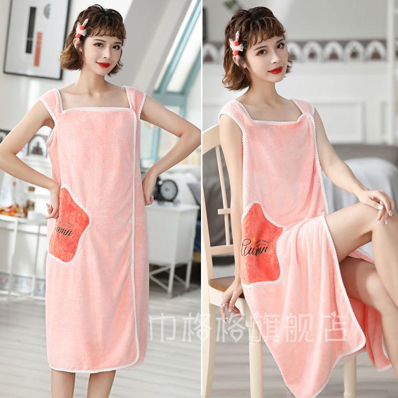 Wearable Bath Towels Female Towels Adult Cute Bath Skirts Softer and Faster-drying Than Pure Cotton Absorbent Coral Fleece Fabric