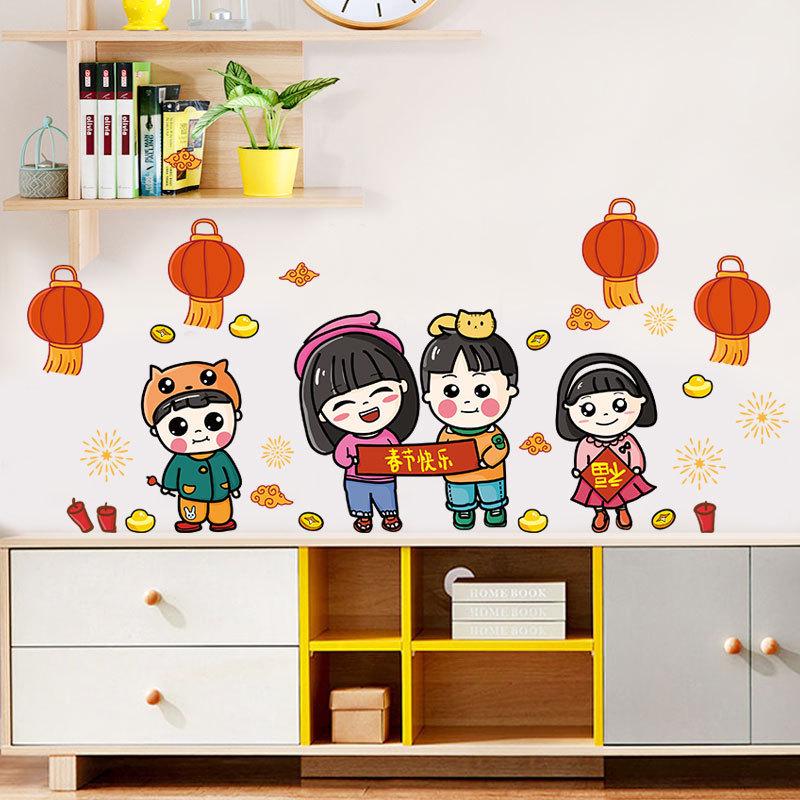 Cartoon Happy Chinese New Year Wall Sticker Kindergarten Store Background Wall Decoration