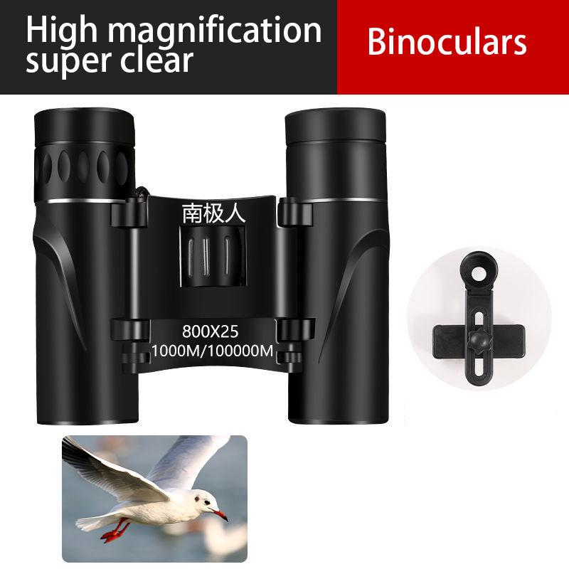 Binoculars High-definition Adult 1000 High-power Low-light Night Vision with Mobile Phone Photo Concert