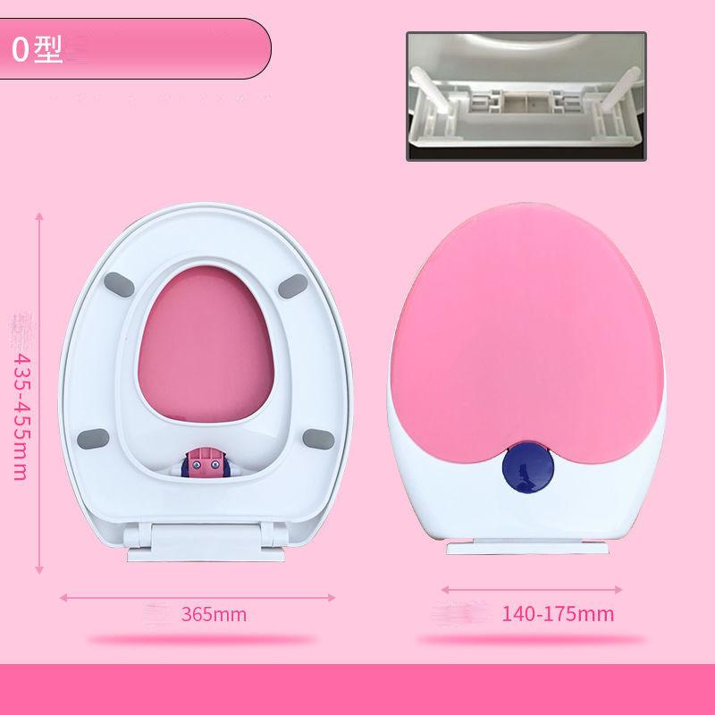 Children's and Adults' Universal Bottom Toilet Seat Cover with Thickened Mother and Child Cover Household PP Raw Material Color Toilet Seat Cover