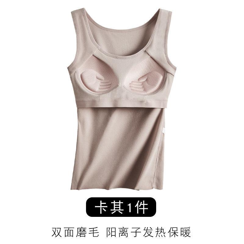 Thermal Underwear Women Plus Velvet Padded Vest Women's Blouse One-piece Seamless Plus Velvet Cotton Vest for Cold Protection and Free-to-wear Bra