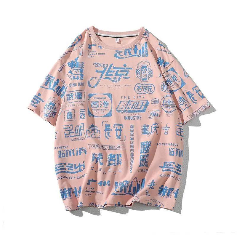 Chinese Style Place Name Graffiti Short-sleeved T-shirt Male Ins Tide Brand Plus Fat Plus Size Fat Loose Neutral Half-sleeved T-shirt Summer