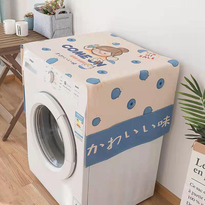 Drum Washing Machine Cover Waterproof Sun Protection Cover Double Door Refrigerator Cover Towel Oven Cover Dust Towel Microwave Oven