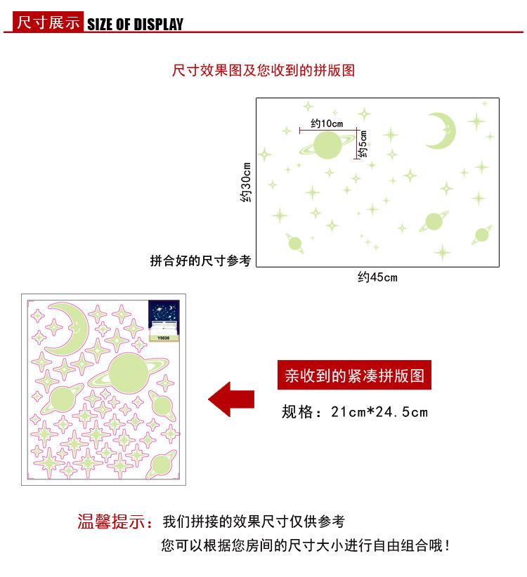 Removable self-adhesive wall sticker luminous moon stars luminous sticker waterproof wallpaper