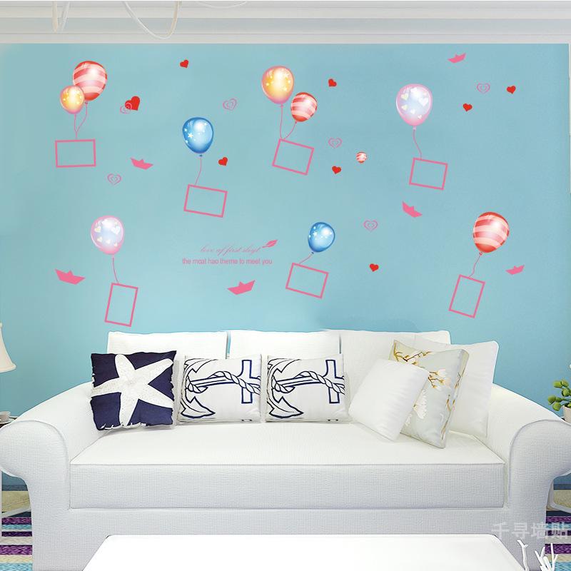 Balloon photo frame children bedroom living room background decoration self-adhesive wall stickers