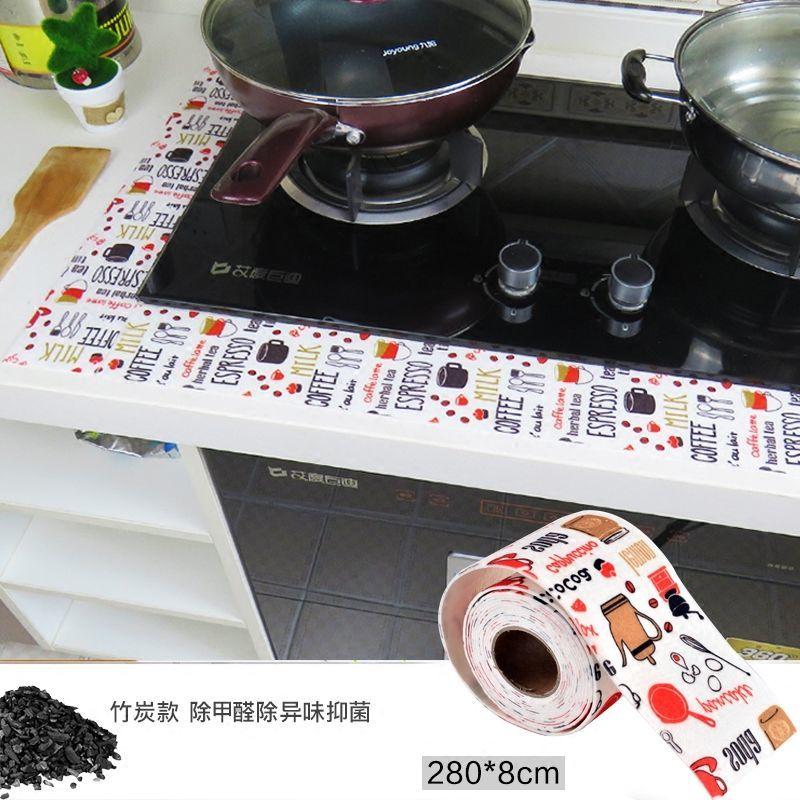 Self-adhesive Sink Waterproof Sticker Wash Basin Sink Oil-proof Sticker Kitchen Stove Top Moisture Absorbent Pad Mildew Proof Sticker