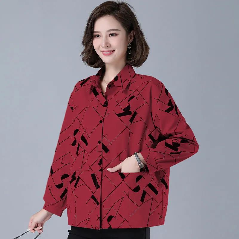 Spring, Autumn and Summer Casual Jacket Women 2021 Short Windbreaker Korean Loose Cardigan Women's Top