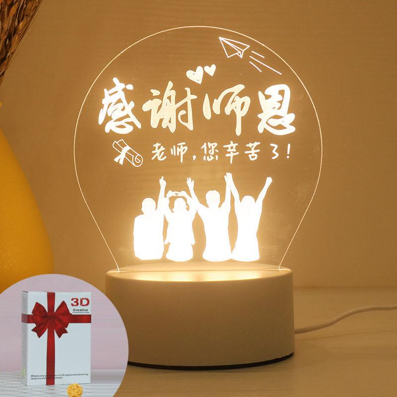 Bedside Night Light Table Lamp Creative Birthday Gift LED Table Lamp Decoration Decoration Ornaments Acrylic Decoration Table Lamp