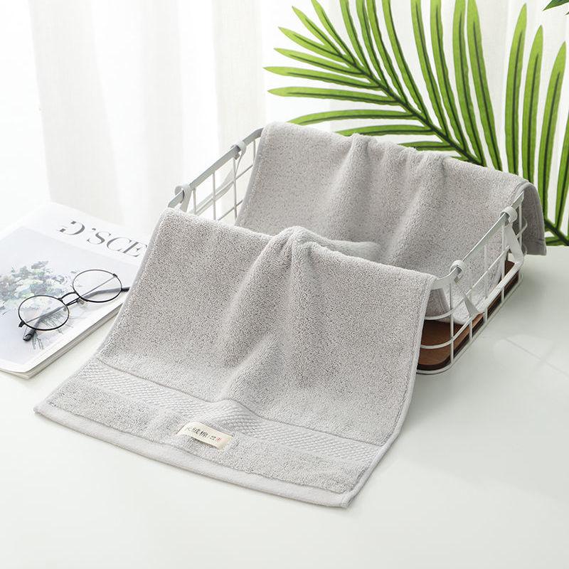 Towel Set Cotton Adult Face Wash and Bath Towel Couple Men and Women Cotton Skin-friendly Soft Absorbent and Non-linting