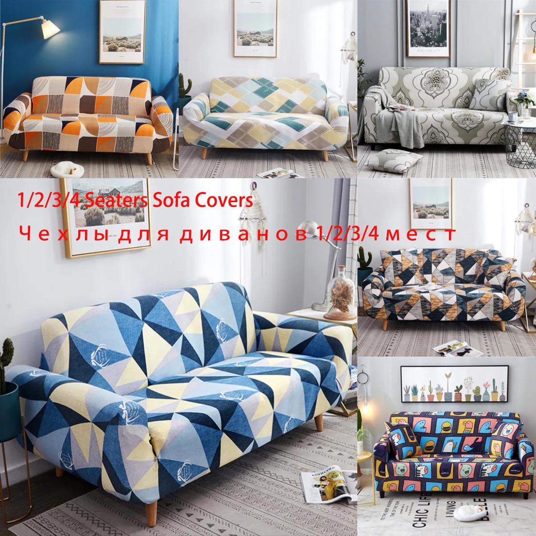 1/2/3/4 Seater Sofa Cover Diamond Lattice Universal Elastic Slipcover for Living Room Home Decor