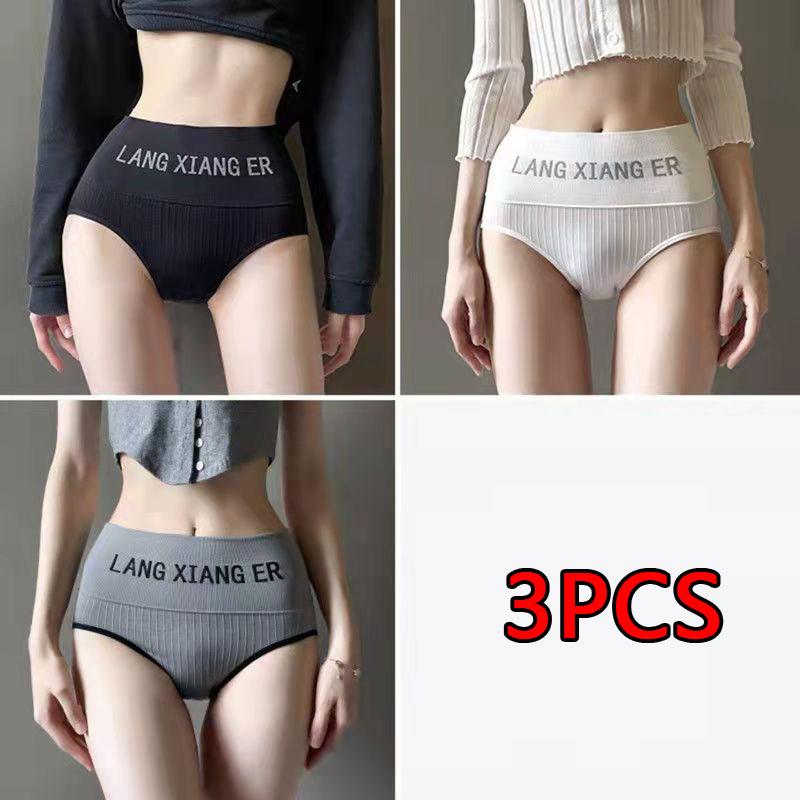 3PCS Seamless High-waisted Belly Panties Women's Pure Cotton Inner File Antibacterial Breathable Hip-lifting Sexy Panties Underwear Sports Briefs