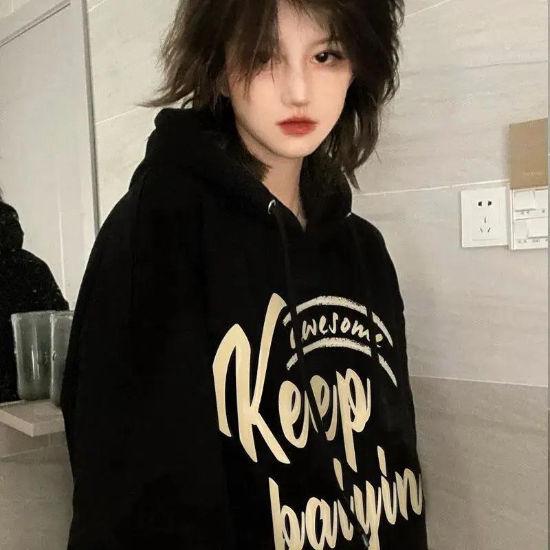 Women's Street Black Hooded Sweater Autumn and Summer Loose Long-sleeved Pullover Sweater Ladies Oversize Lazy Bf Style Top