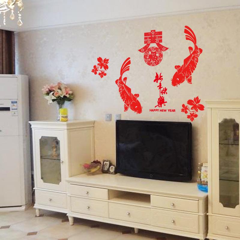 Chinese style New Year fish removable wall stickers self-adhesive wallpaper