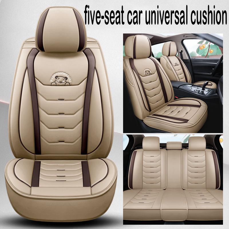 Car seat cover Comfortable leather seat cover pad Car cushions surround all four seasons