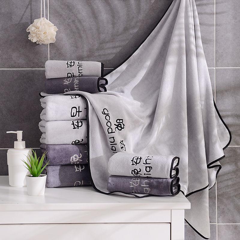 Good Morning Good Night Month Letter Pattern Bath Towels Are Softer Than Pure Cotton Absorbent and Non-linting Household Towel Sets